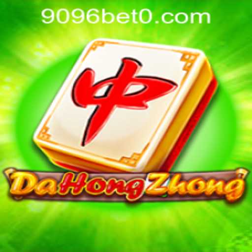 Exploring DaHongZhong: An Insightful Guide